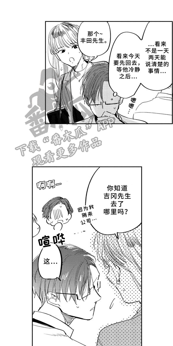 第15话0