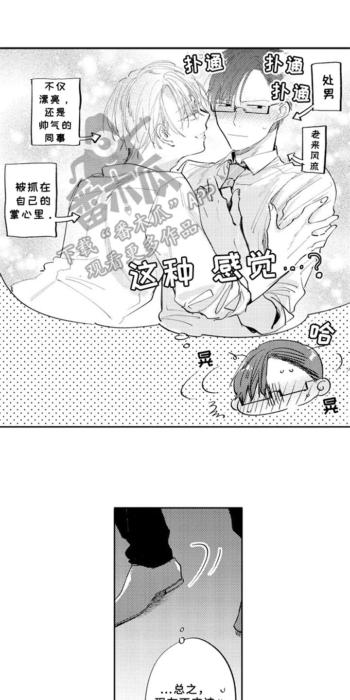 第14话0