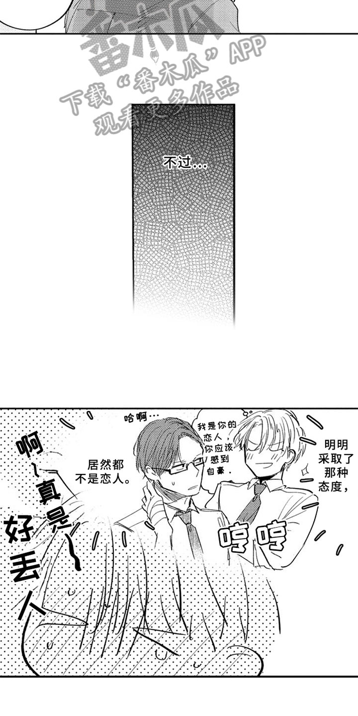 第14话6