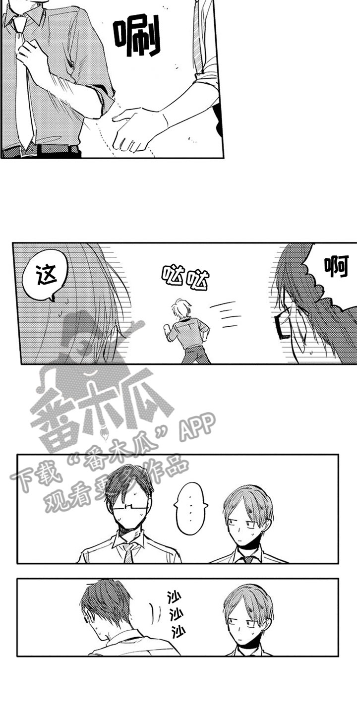 第14话3