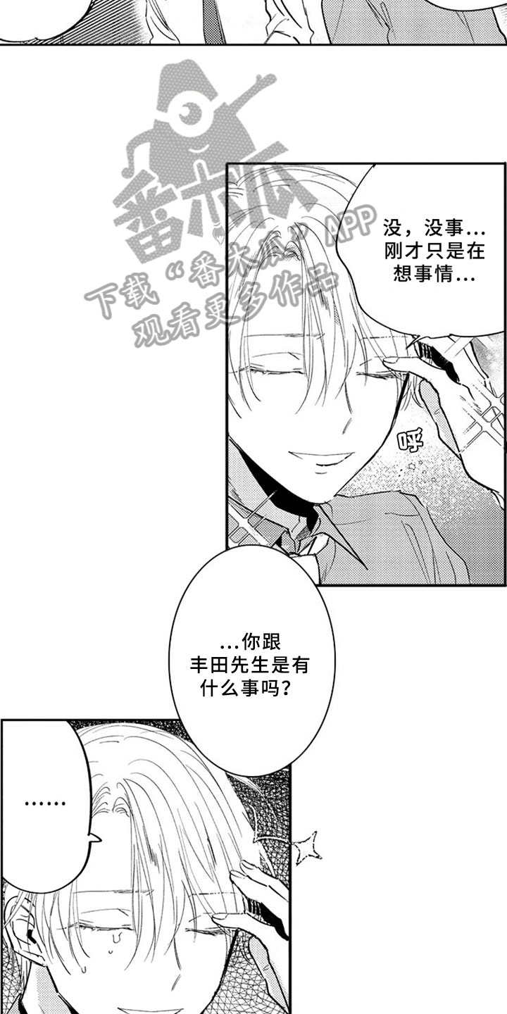 第14话10