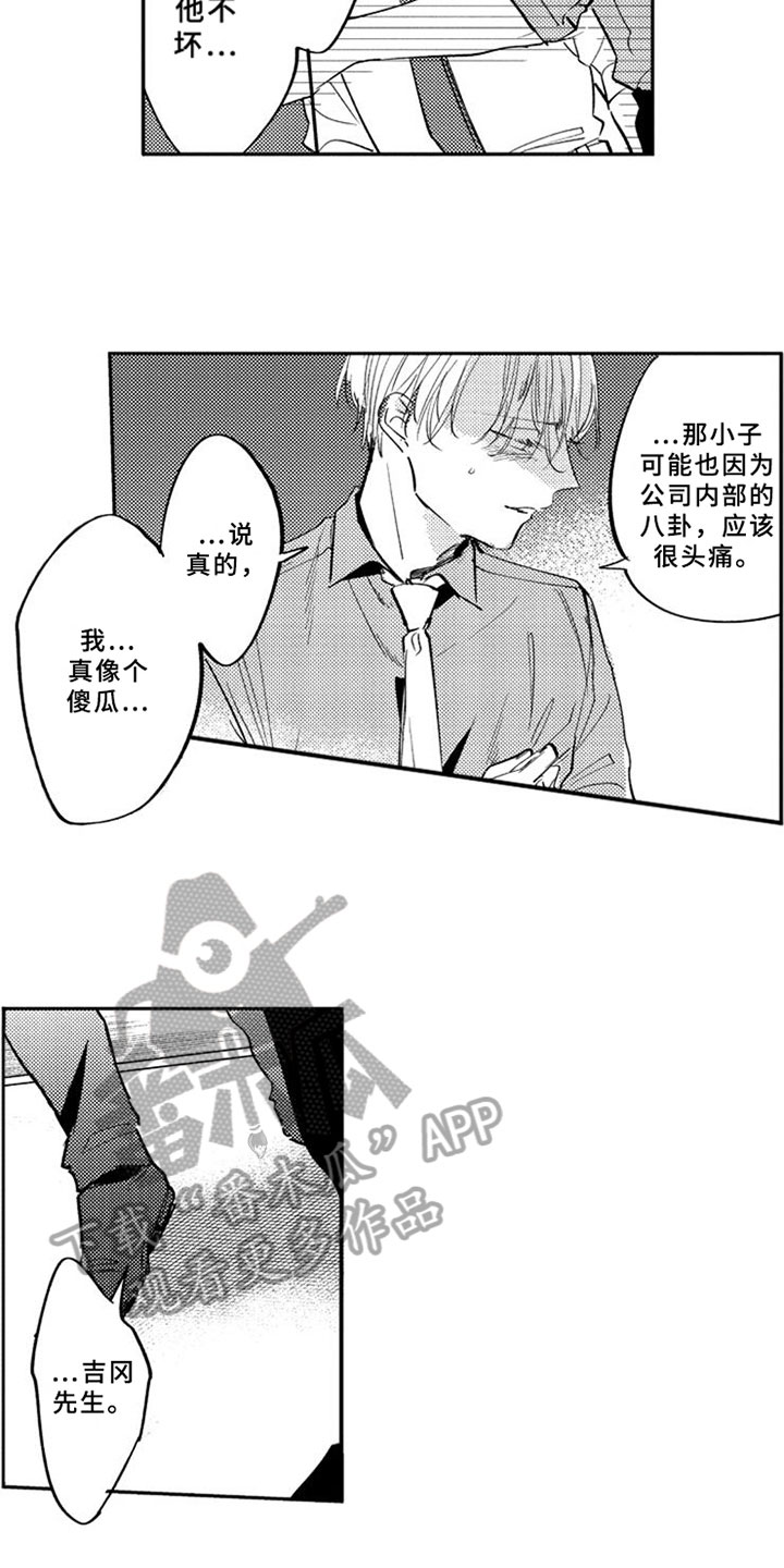 第14话12