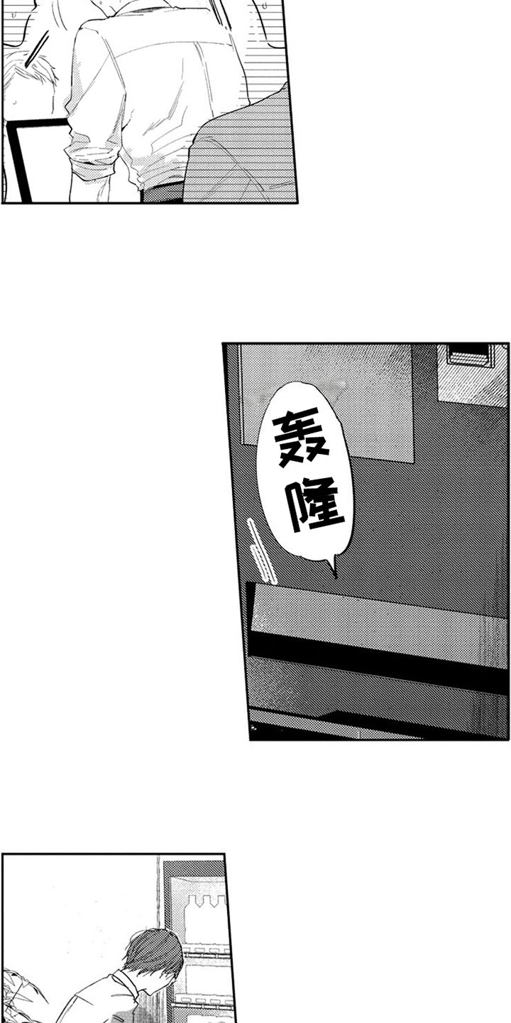 第13话3