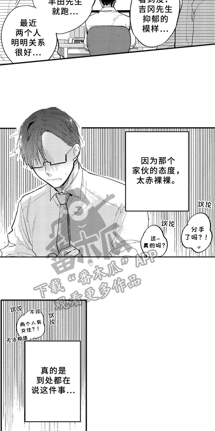 第13话1