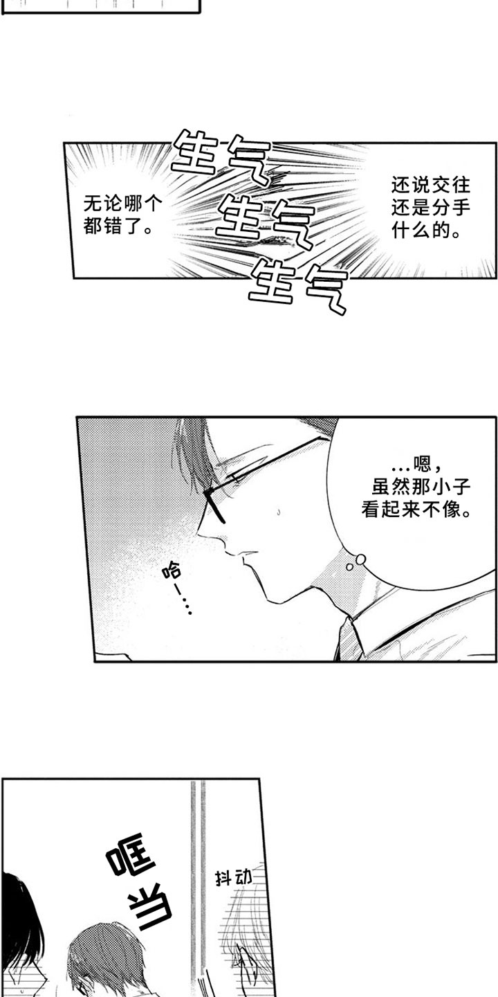 第13话2