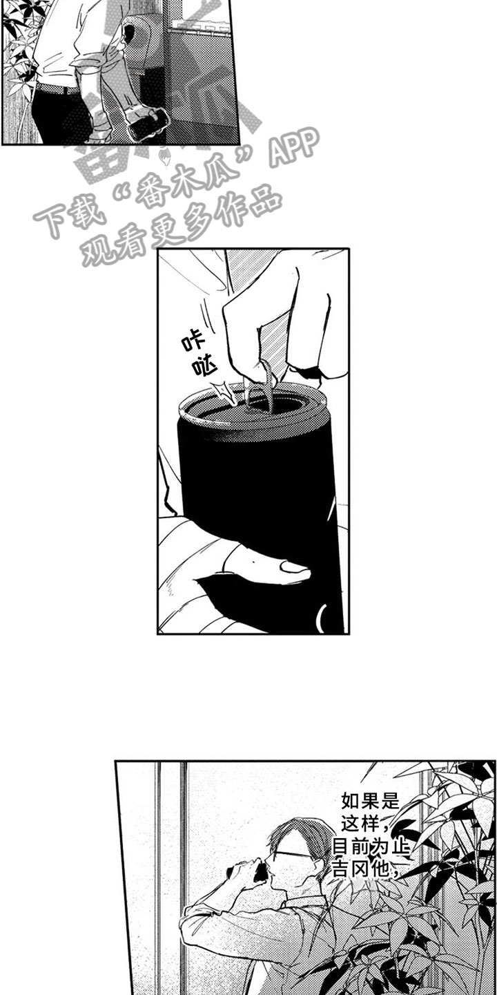 第13话4