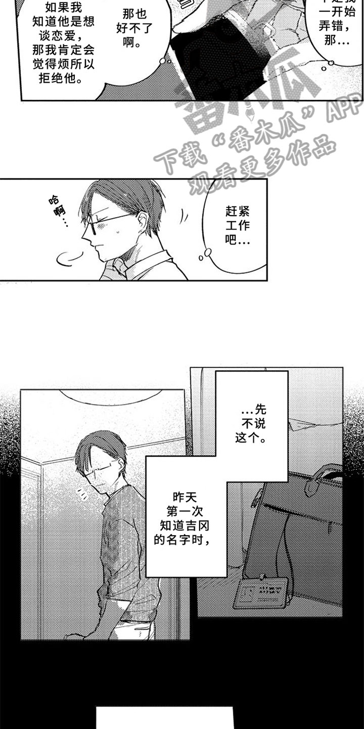 第13话9