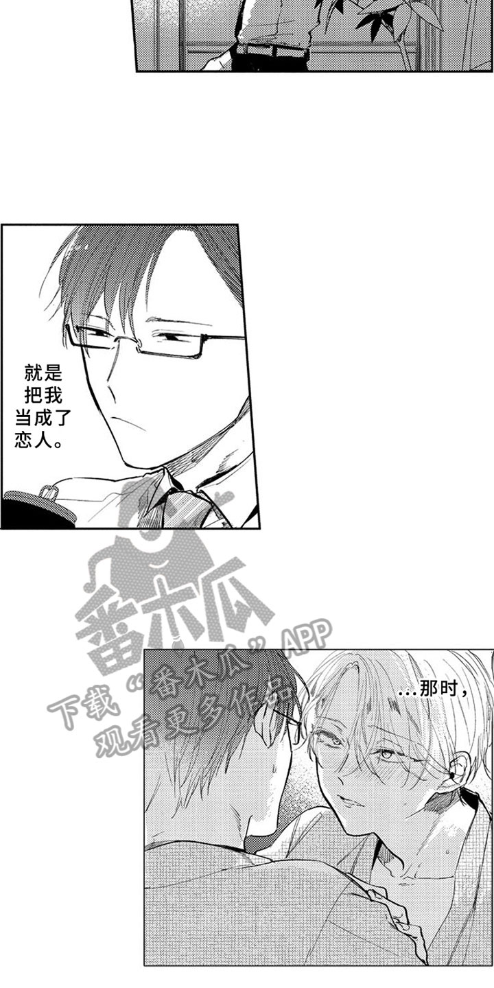 第13话5