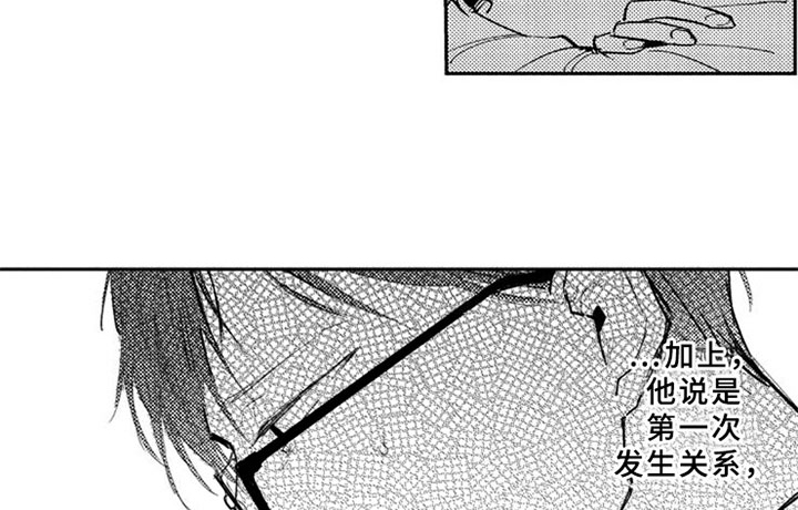 第13话7