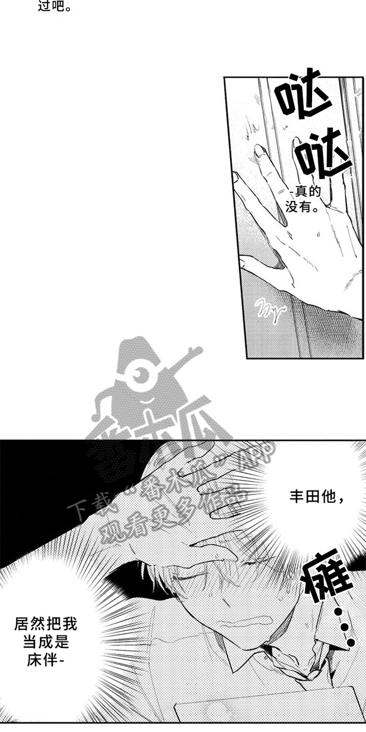 第12话9