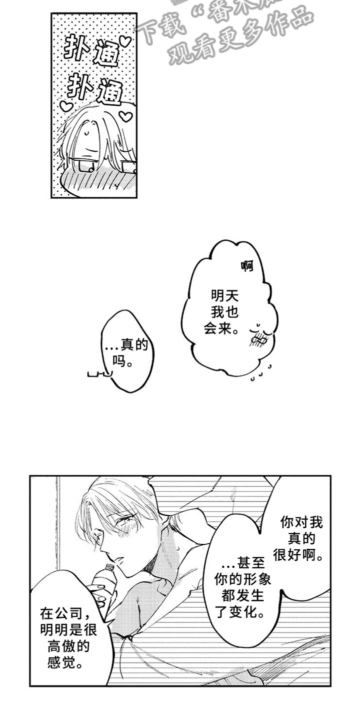 第11话12