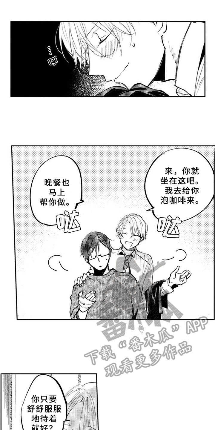 第11话0