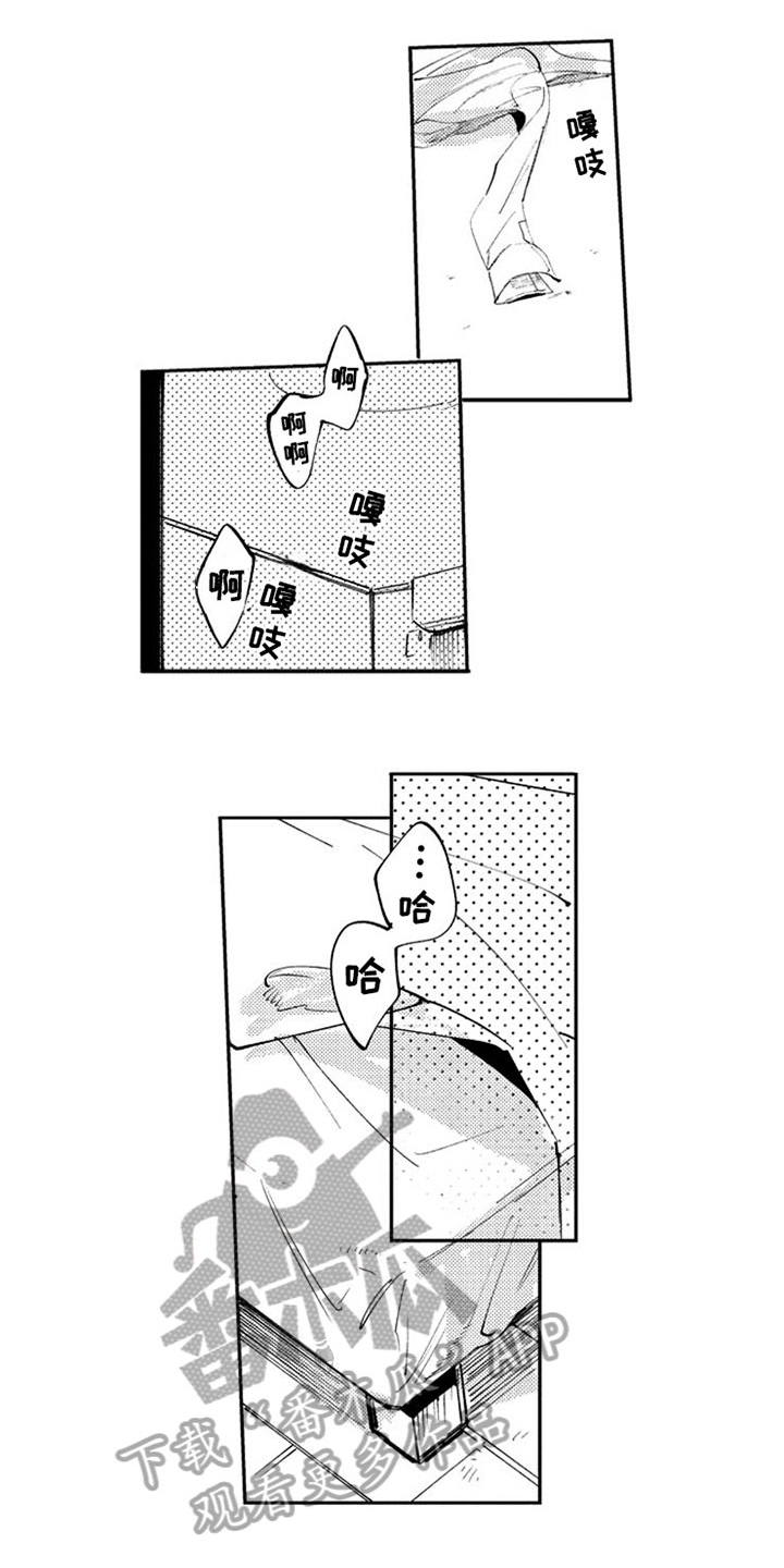 第11话8