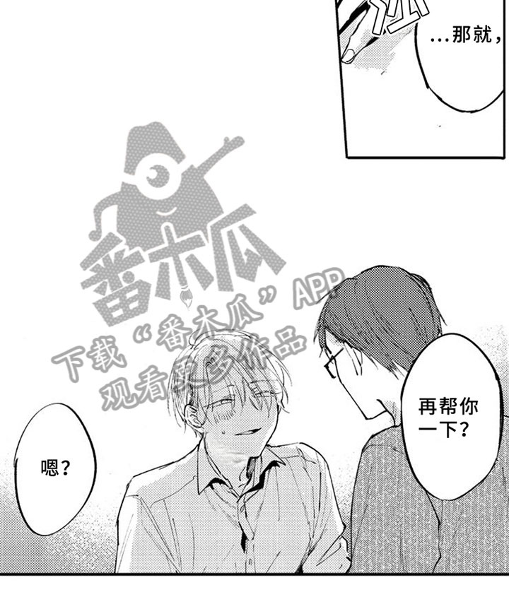 第11话7