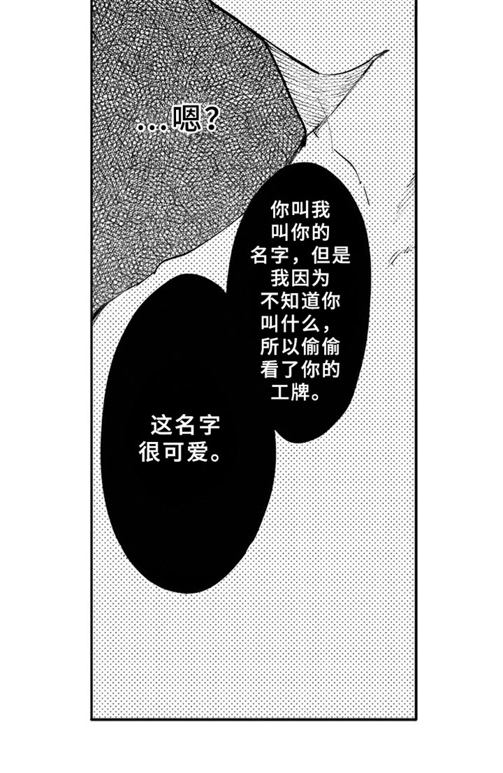 第11话15
