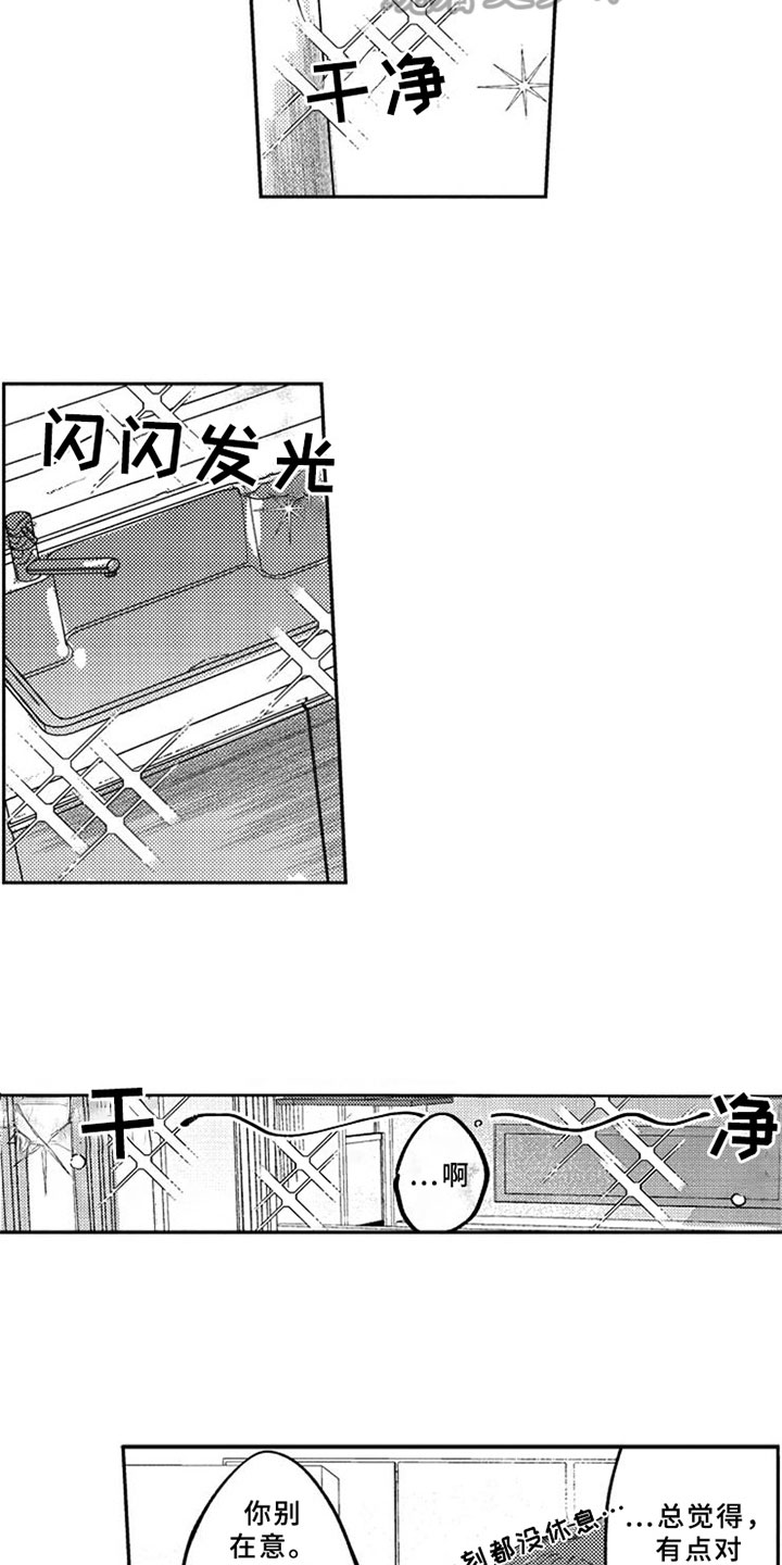第11话4