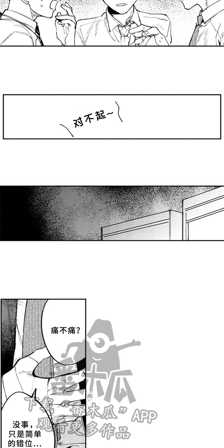 第10话9