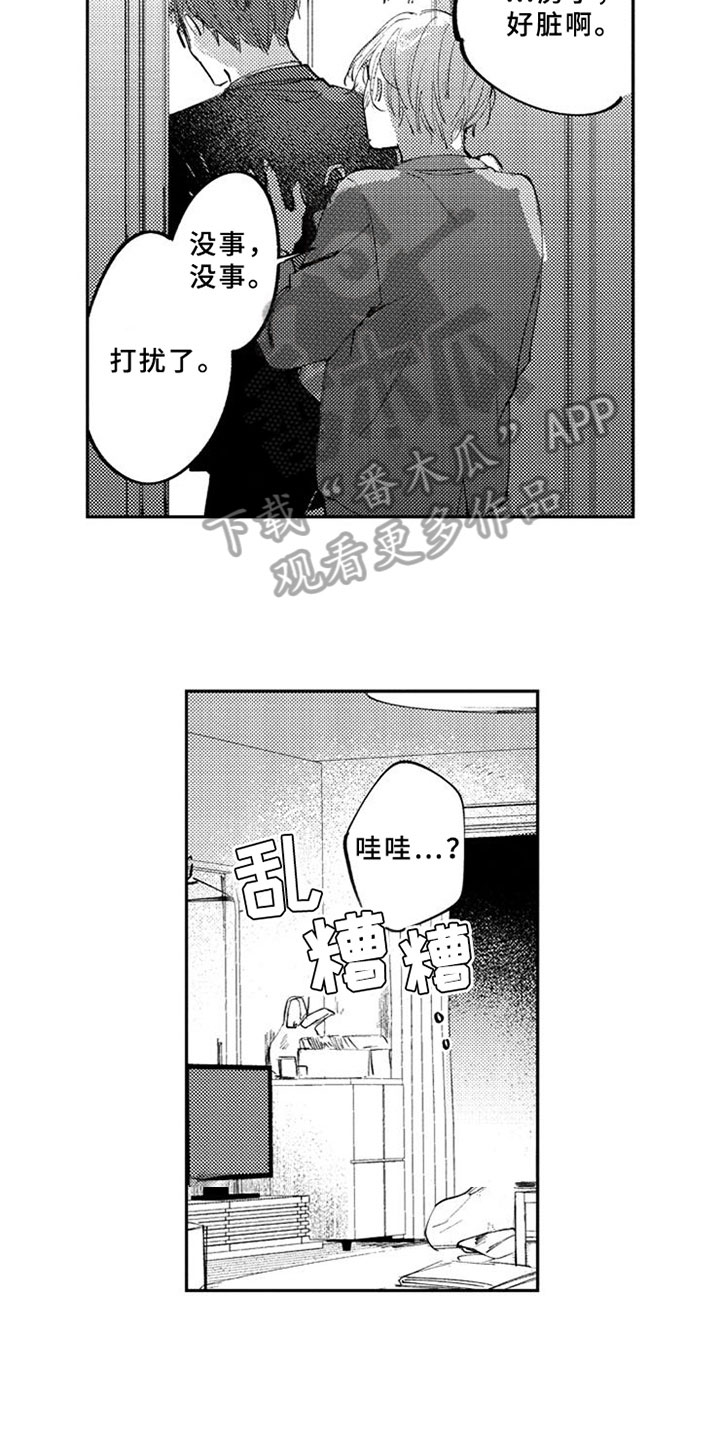 第10话12