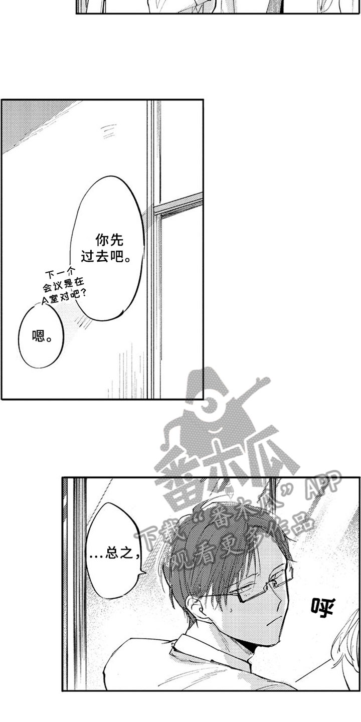 第10话3