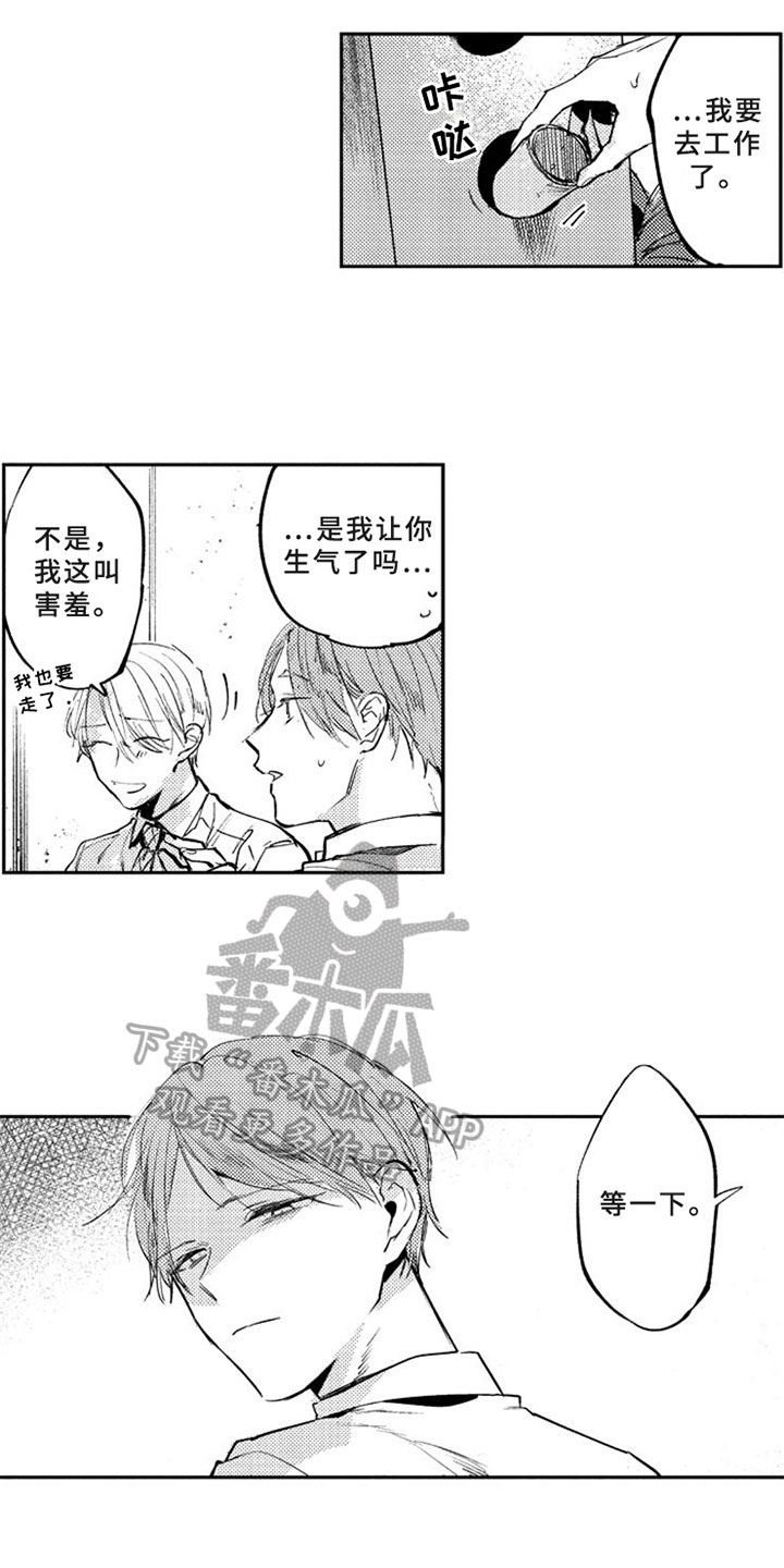 第9话10
