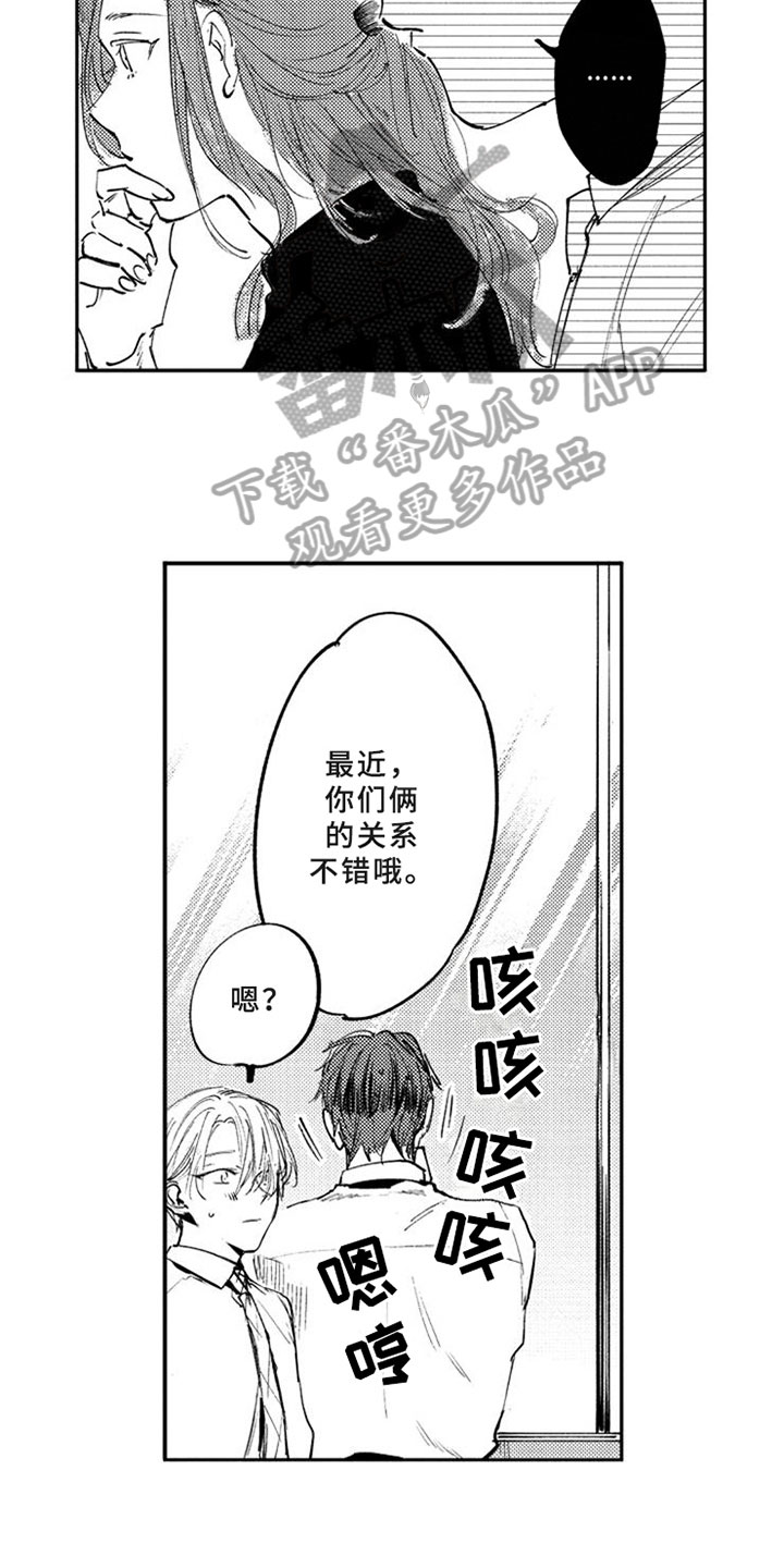 第9话7