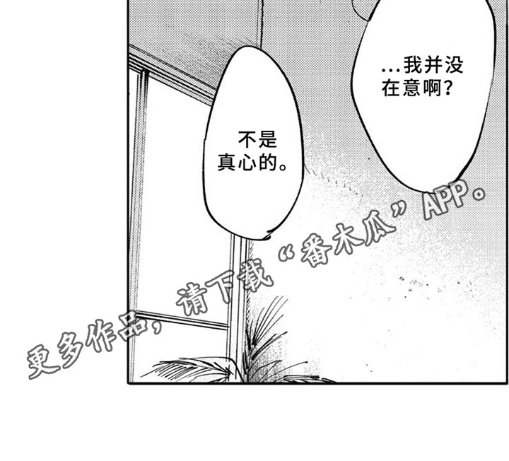 第9话13