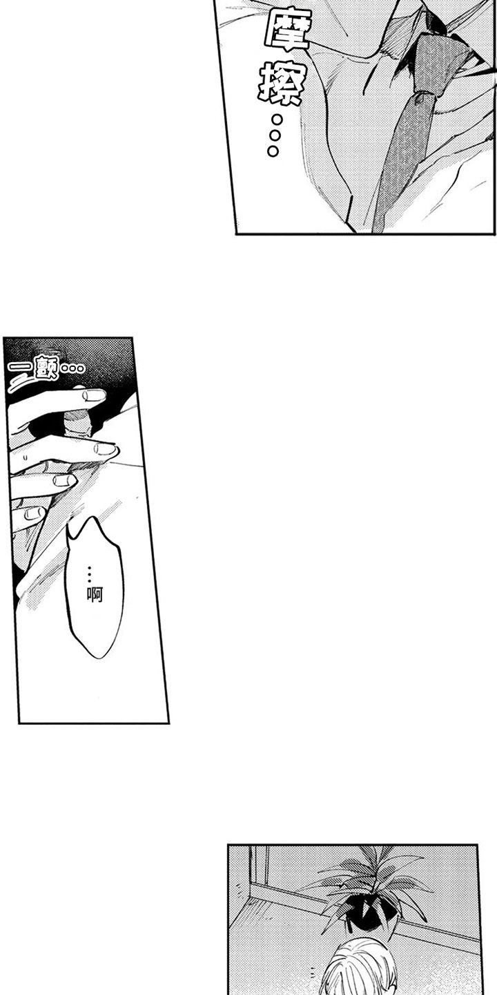 第9话4