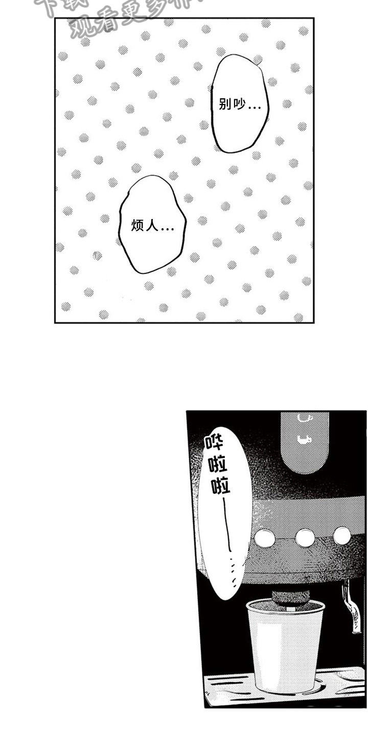 第8话6