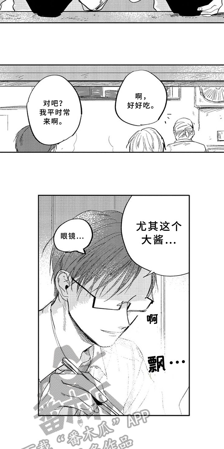 第8话5