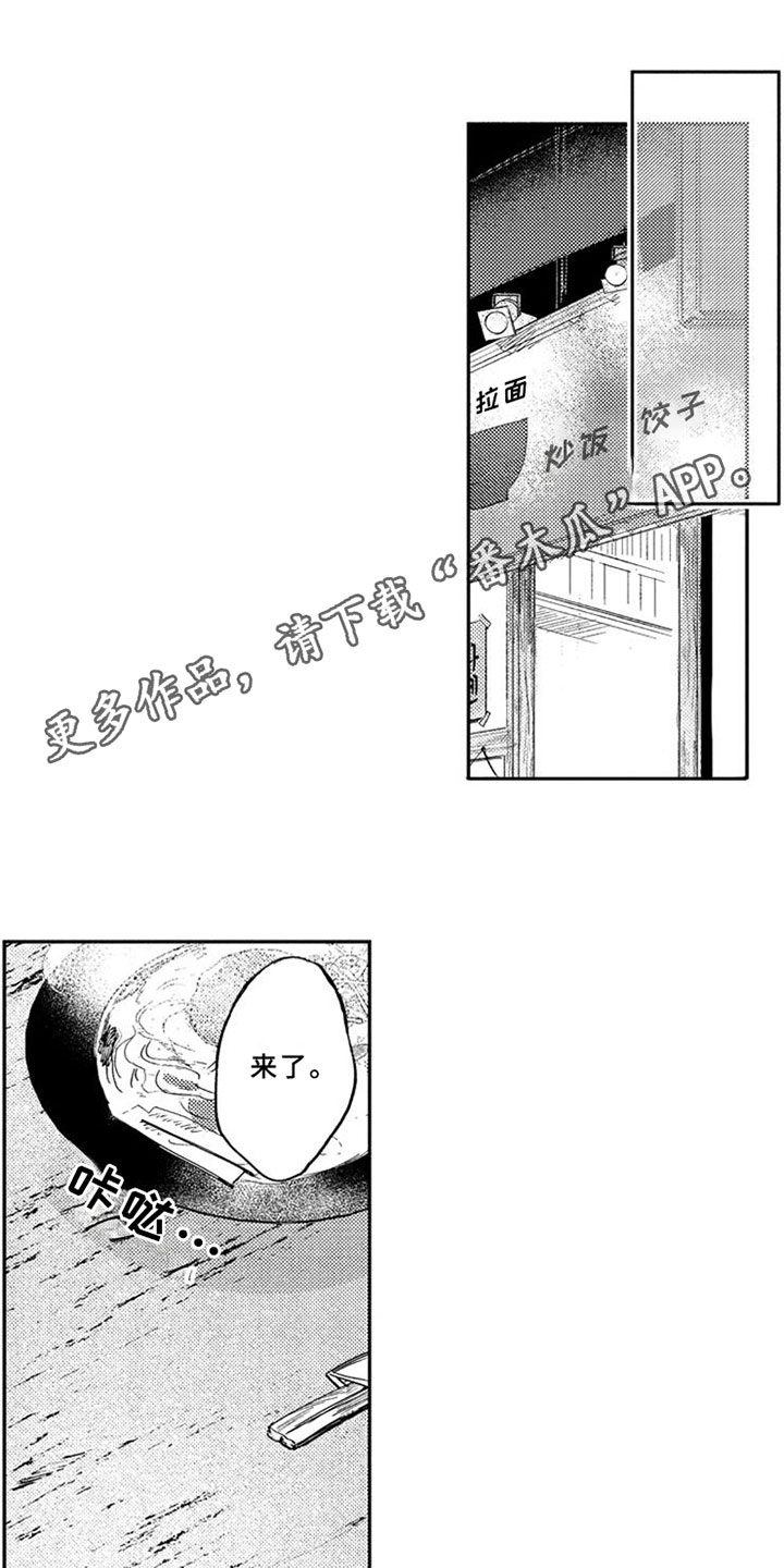 第8话0