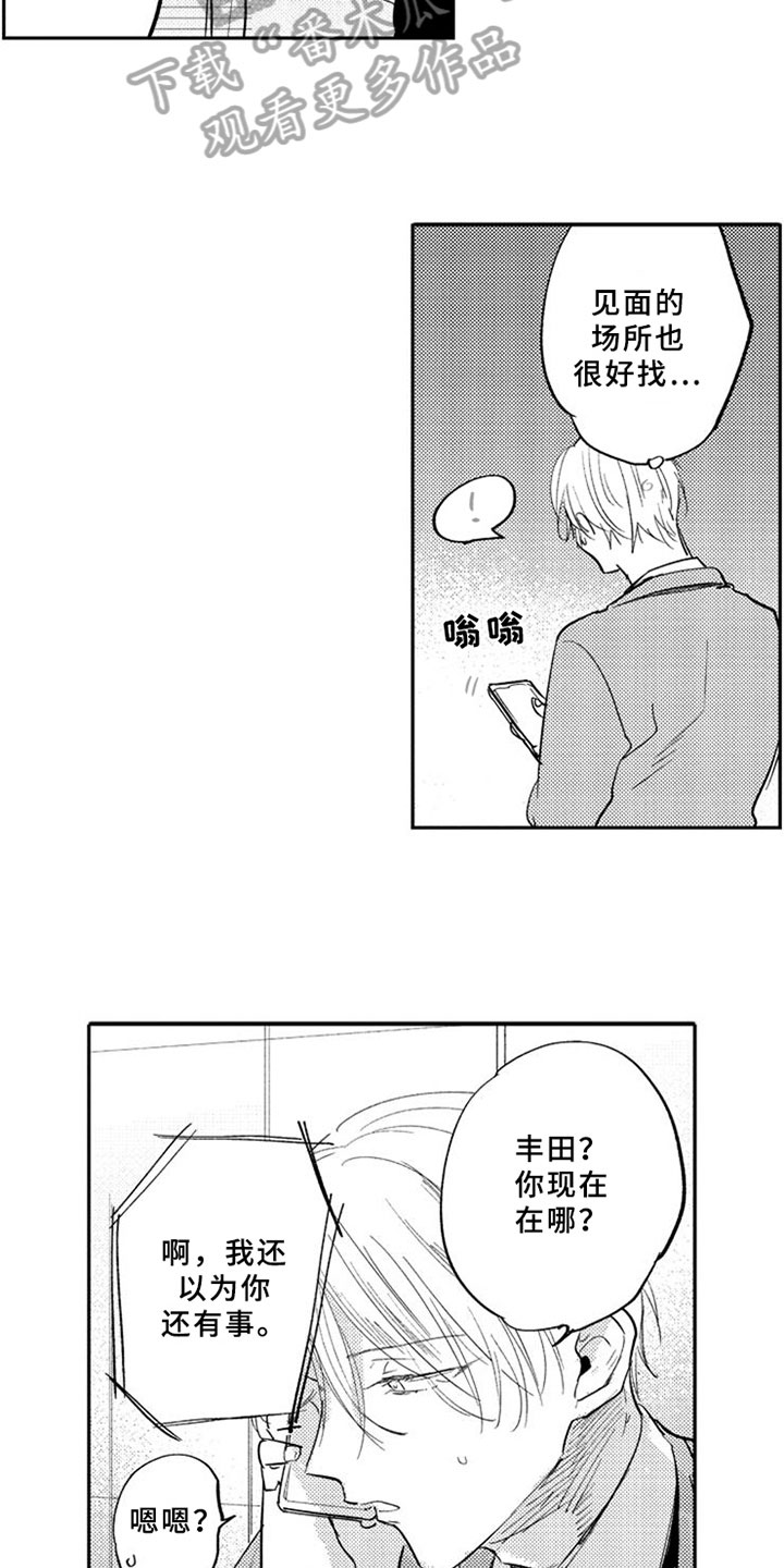 第7话5