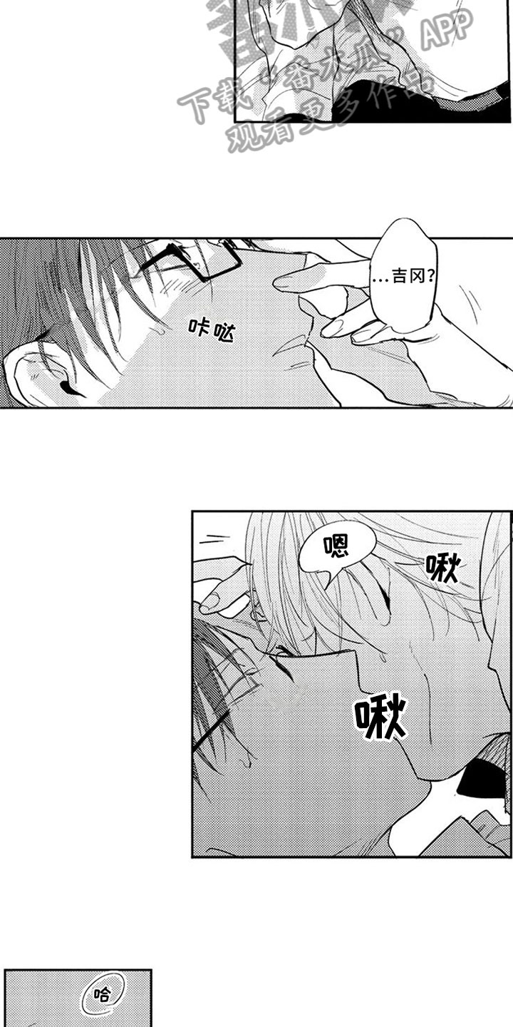 第7话11