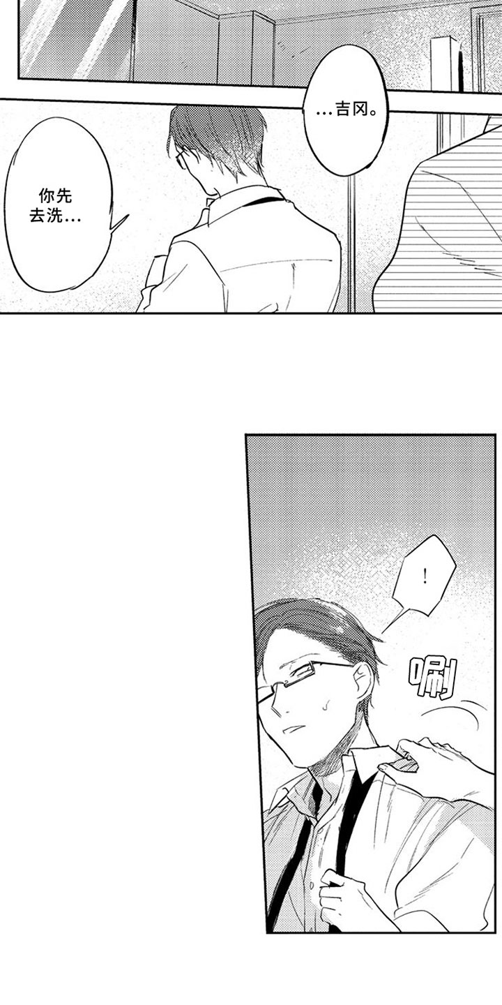 第7话9