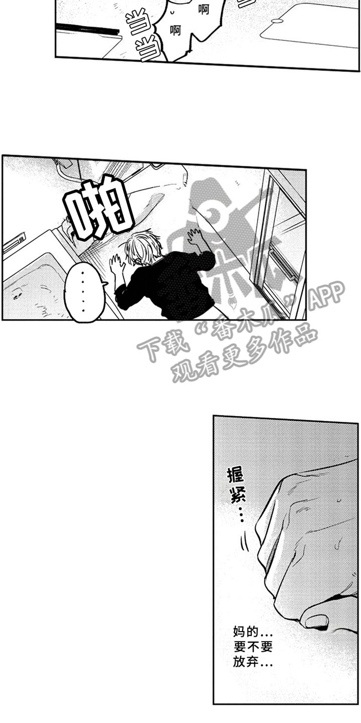 第7话1