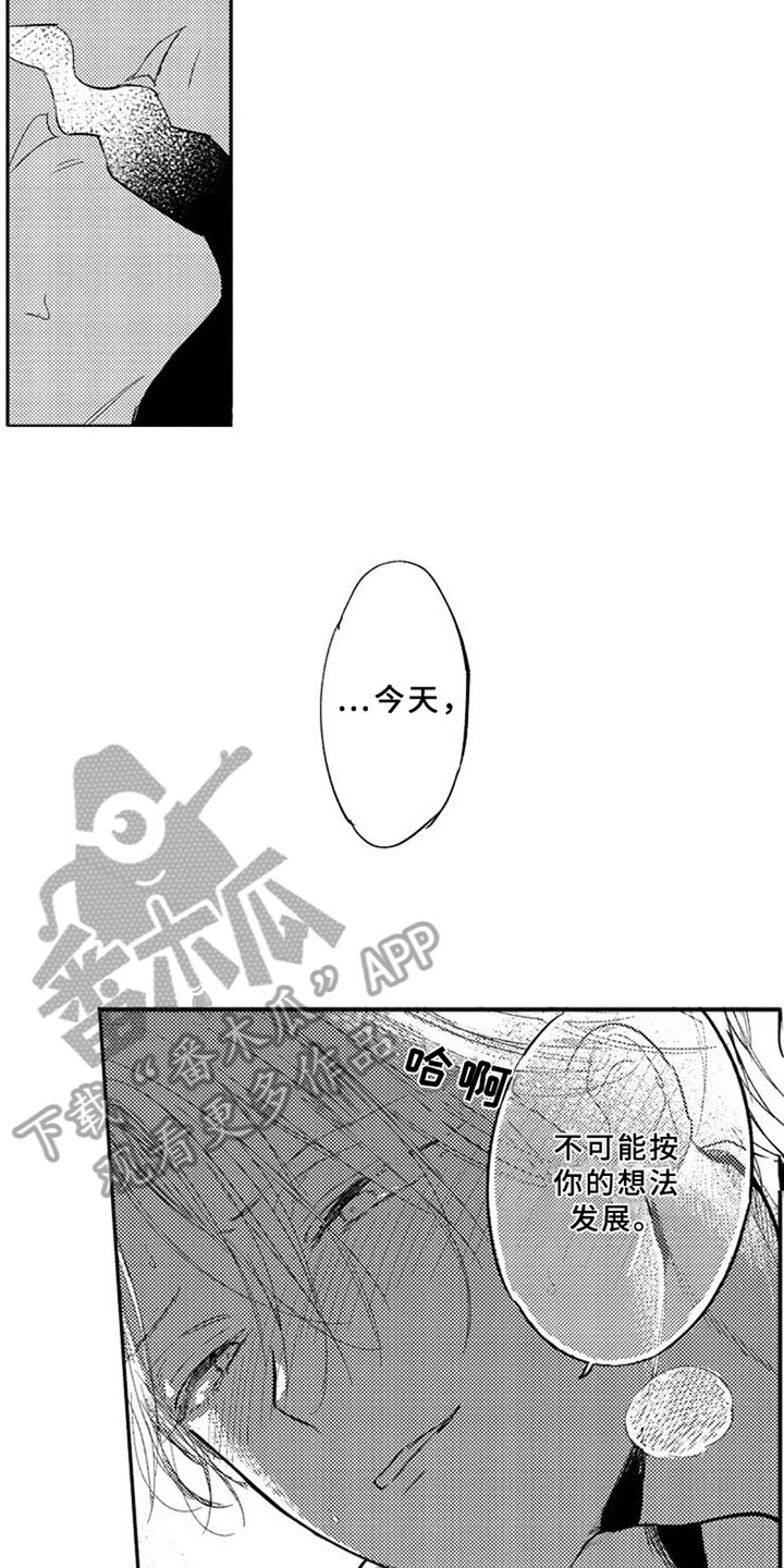 第7话12