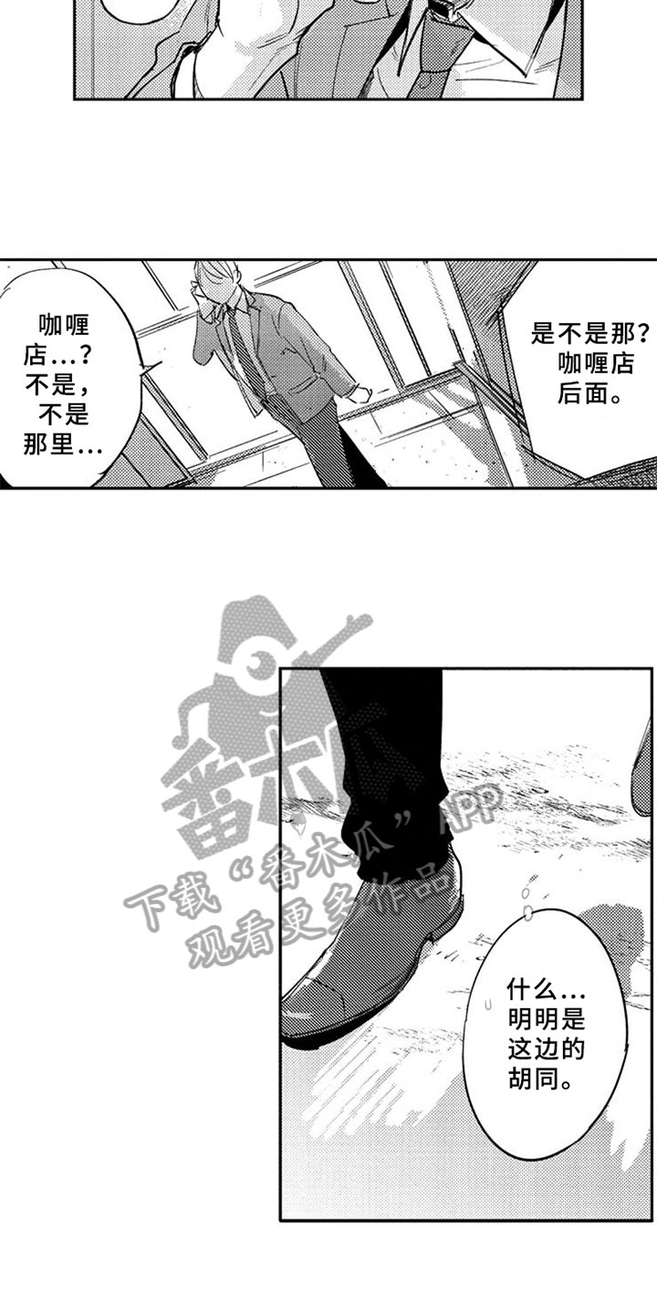 第7话6
