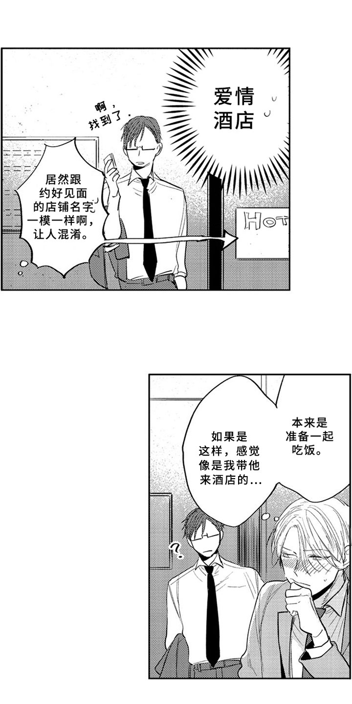 第7话7