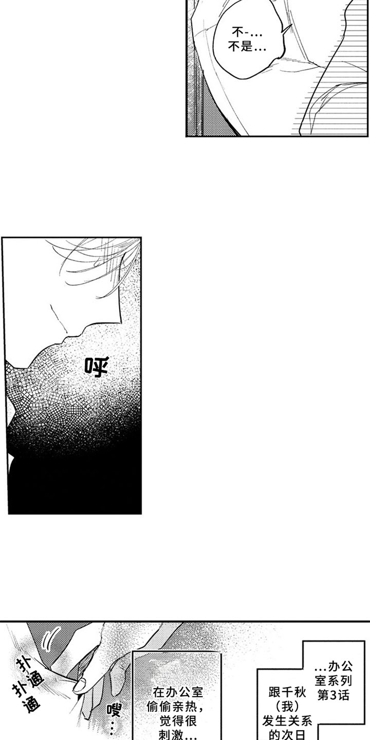 第6话6