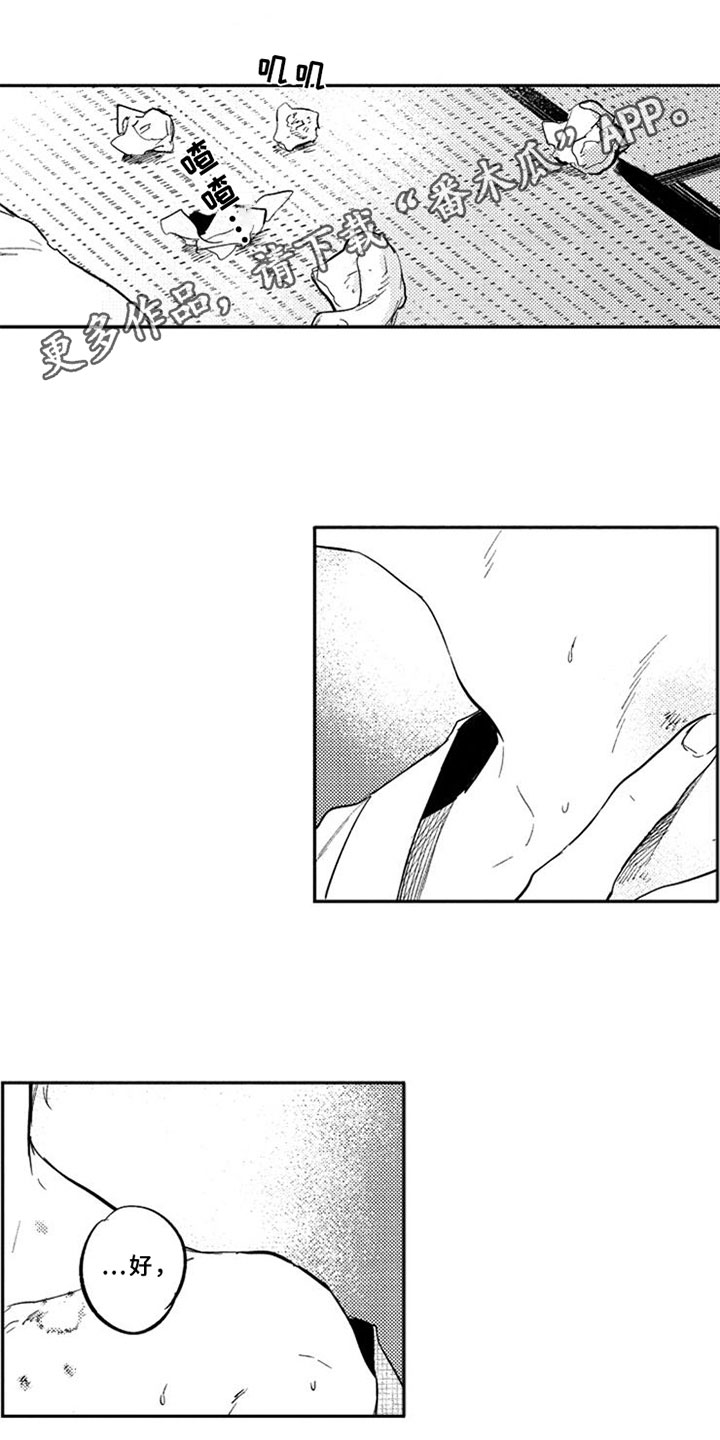 第5话0