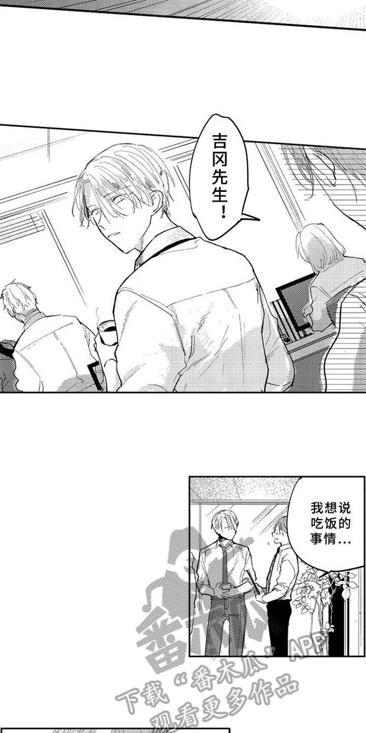 第5话13