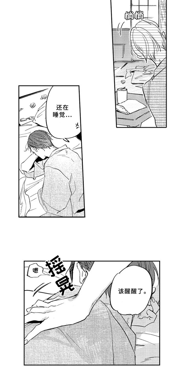 第5话2