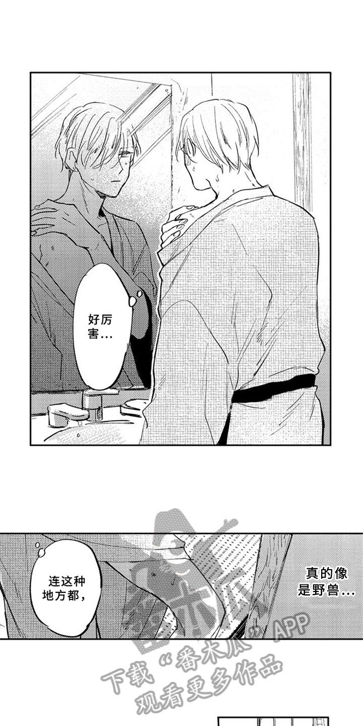 第5话1