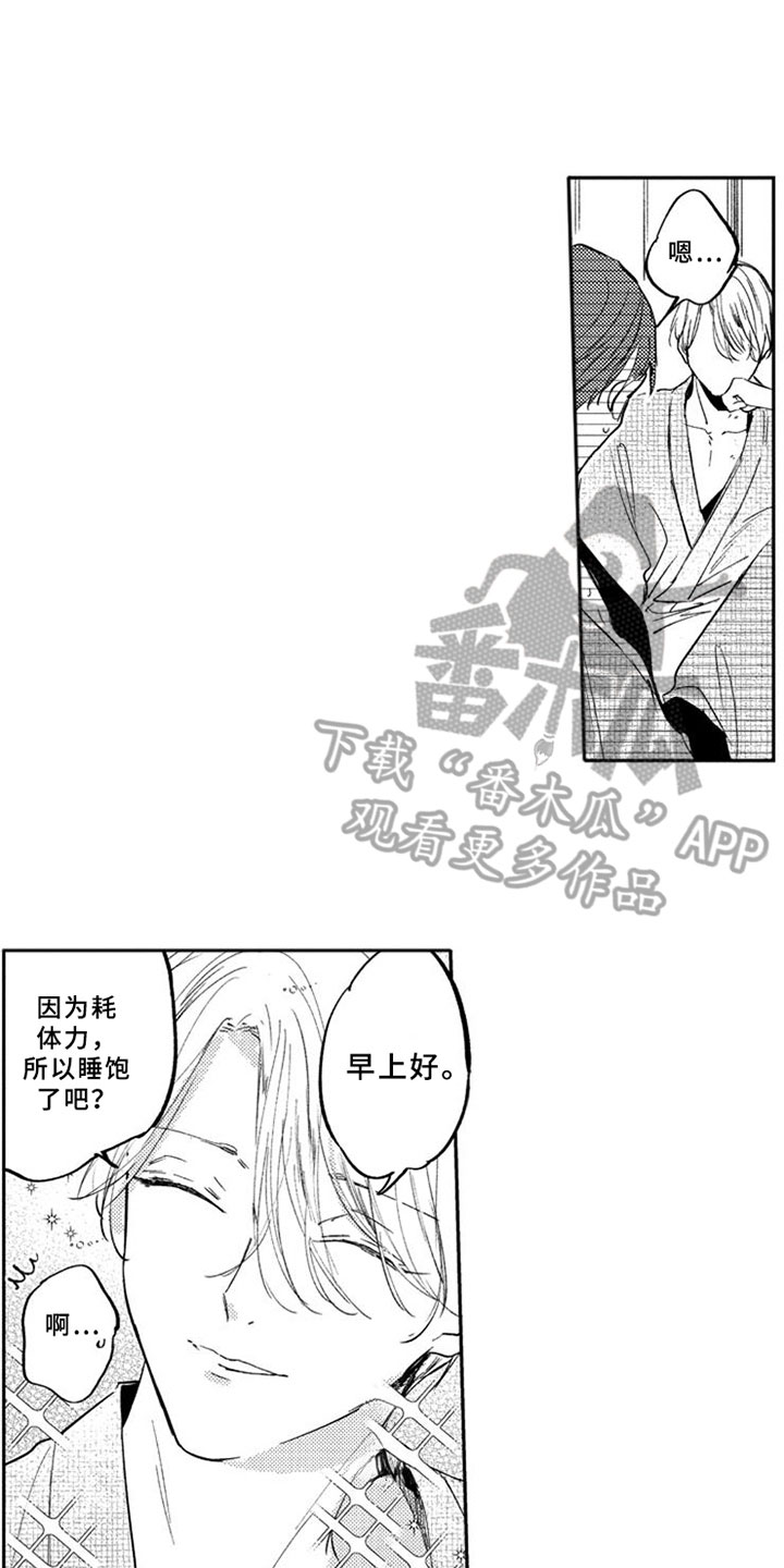 第5话3