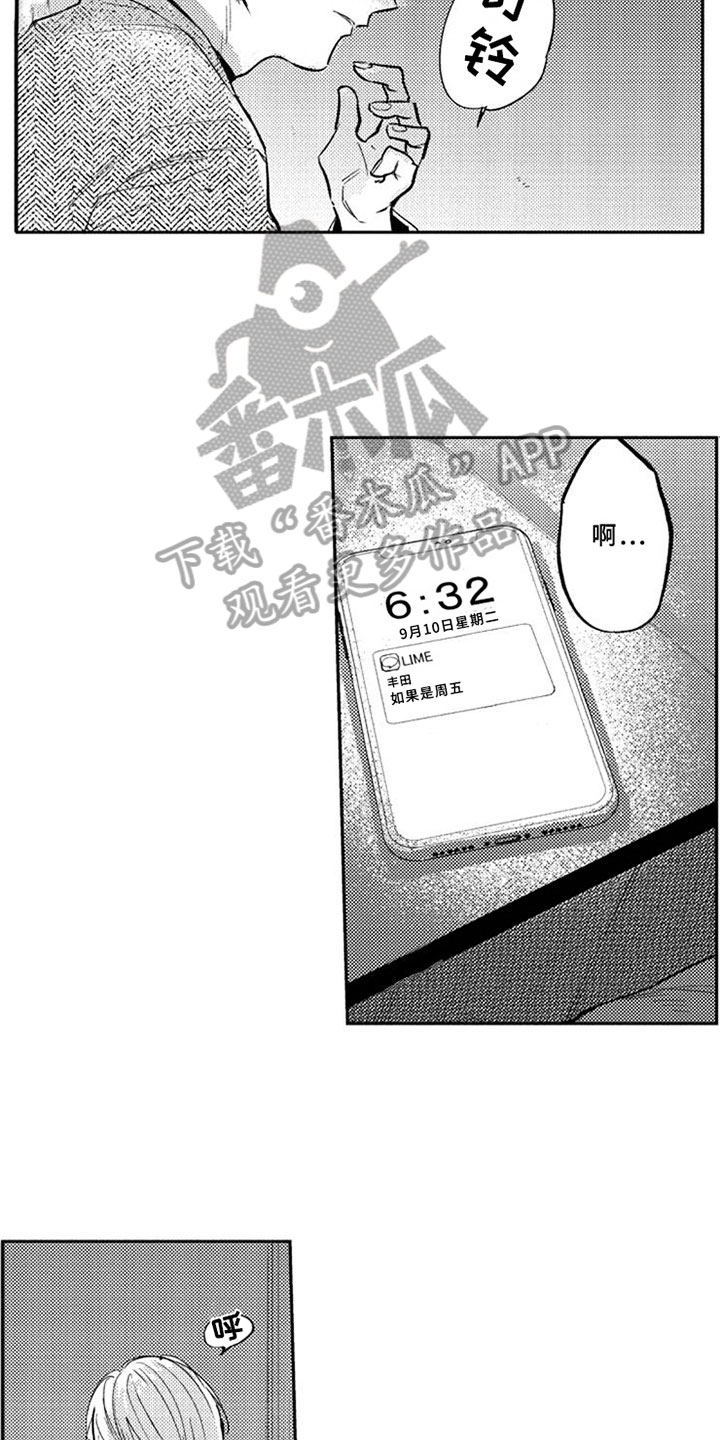 第5话11