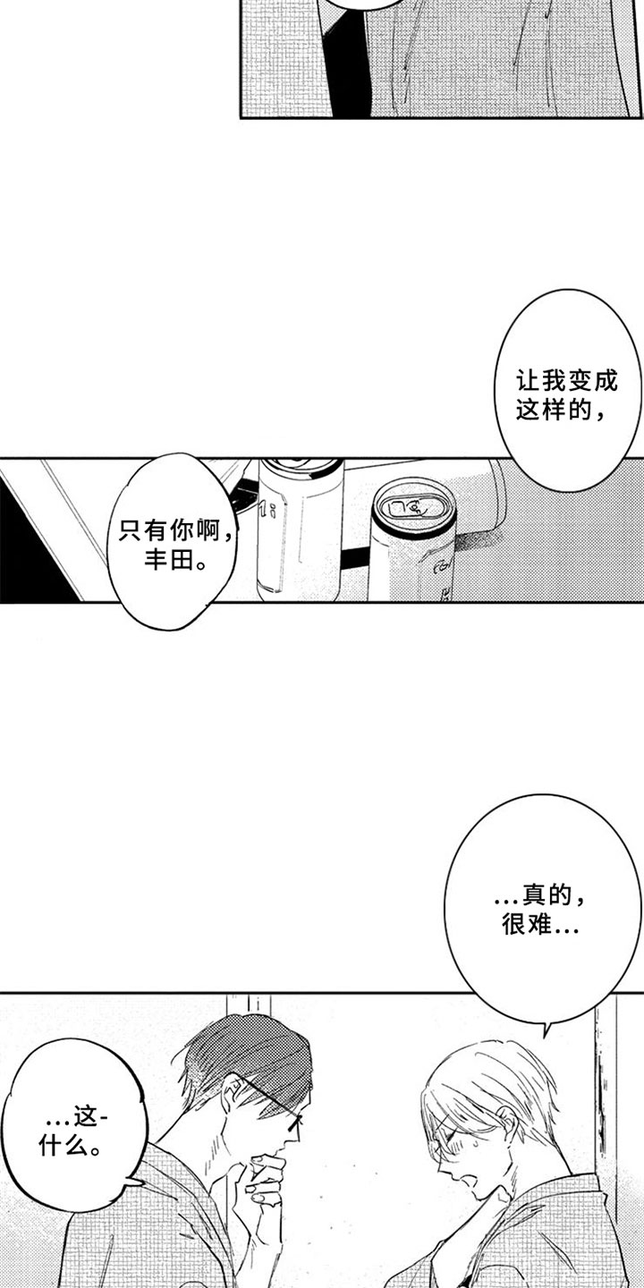 第4话7