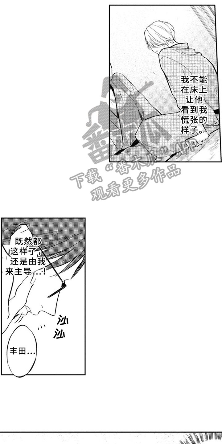 第4话14