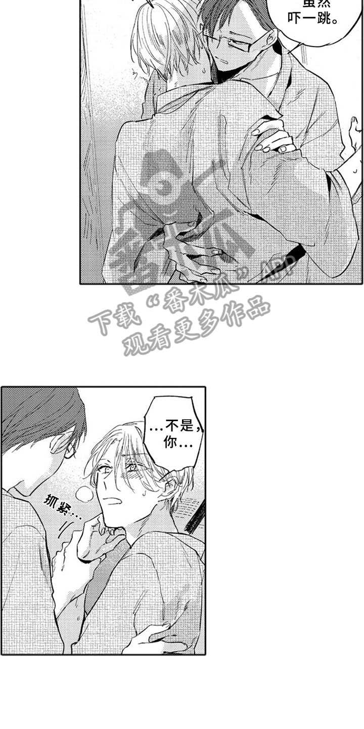 第4话10