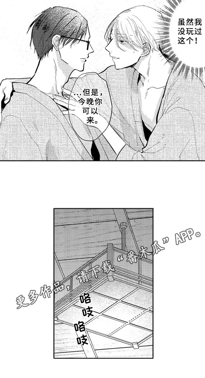 第4话15
