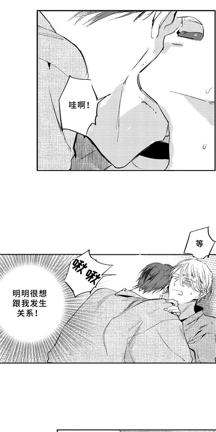 第4话11