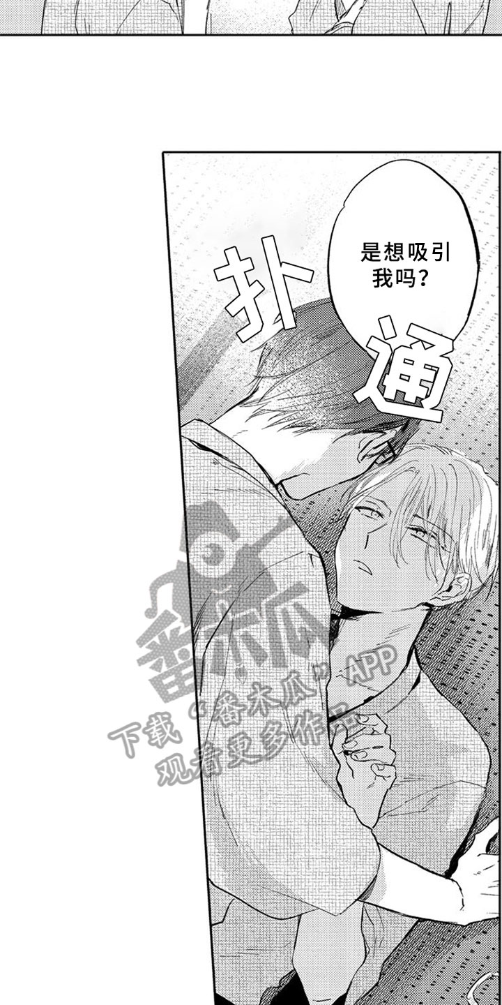 第4话8